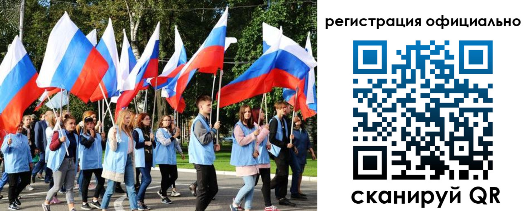 прописка штамп в Орске