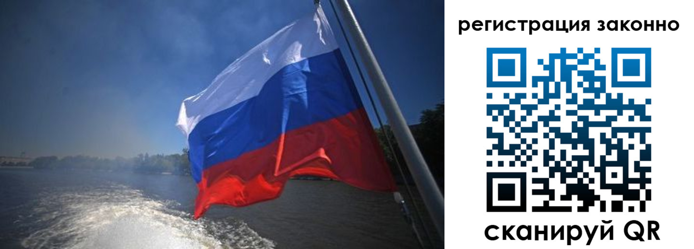 временная регистрация поиск в Орске